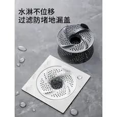 Madores estilo japonês redemoinho dreno de chão banheiro capa de esgoto coletor de cabelo toalete rotativo Anti-bloqueio