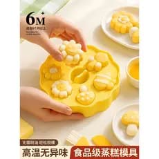 Molde redondo para bolo cozido no vapor, comida complementar, flor de qualidade alimentar, Silicone, ferramenta alimenta