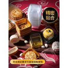 50g Mooncake caixa de embalagem 80 bandeja interna 100g gema de ovo bandeja de fundo crocante saco com bandeja pele de g