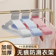 Japão sem costura cabide de roupas domésticas cabide de aço inoxidável negrito dormitório estudante Anti-deslizamento ca