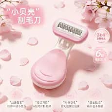 Navalha para axilas, meninas dedicadas, pequeno jardim, senhoras, indolor, remoção de pelos de pernas, axilas, dispositi