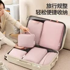 Saco de armazenamento de viagem bagagem arrumado saco roupa interior calcinha sapatos roupas saco de espera saco de emba