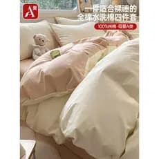 Algodão lavado puro algodão conjunto de quatro peças 100 algodão High-End colcha capa folha estilo 2023 novo estilo cama