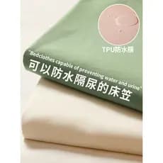 Lençol de cama à prova d'água, peça única, dormitório estudantil, lençol Simmons, colchão, capa protetora, conjunto de t