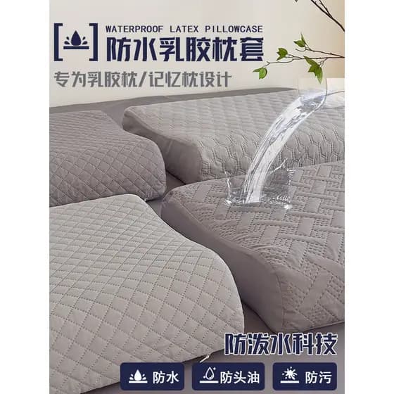 Fronha acolchoada de látex antiácaro à prova d'água, um par 40x60, casa, anti-cabeça, isolamento de óleo, travesseiro su