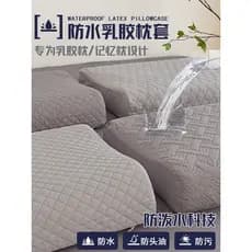 Fronha acolchoada de látex antiácaro à prova d'água, um par 40x60, casa, anti-cabeça, isolamento de óleo, travesseiro su