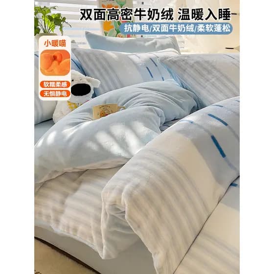 Inverno engrossado leite velo cama conjunto de quatro peças simples listrado dupla face colcha capa Coral flanela cama B