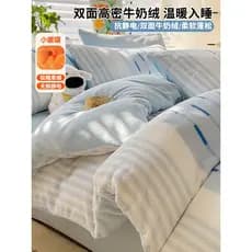 Inverno engrossado leite velo cama conjunto de quatro peças simples listrado dupla face colcha capa Coral flanela cama B