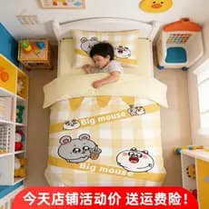 Puro algodão rato e Meiji cama conjunto de quatro peças crianças dos desenhos animados meninos meninas colcha capa algod