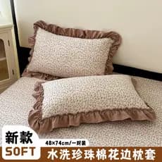 Nova menina coração lavado pérola algodão renda fronha 48*74cm casa um par fronha pele-amigável confortável