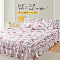 Novo estilo de algodão Aloe Vera versão coreana saia de cama de renda Kit de produto único lençol de renda cobertura com