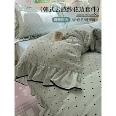 Novo estilo princesa cama de gaze nublada conjunto de quatro peças não-puro algodão renda colcha capa lençol estilo lenç