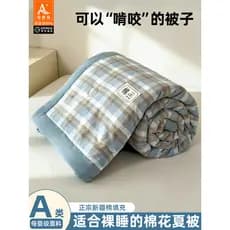 Colcha fresca de verão novo estilo Xinjiang algodão puro colcha de ar condicionado verão colcha fina dormitório único es