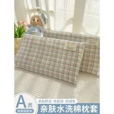 Classe A simples fronha não-algodão puro algodão fronha 48x74cm única crianças fronha um par forro capa