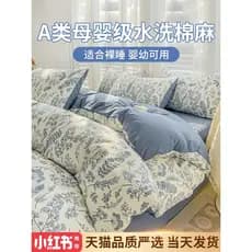 Classe A verão conjunto de quatro peças cama não-algodão puro algodão 100 folha colcha capa de três peças conjunto lenço