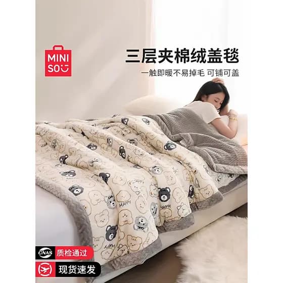 Produto famoso cobertor inverno engrossado cobertor escritório Nap cobertor dormitório estudante sofá pequeno cobertor c