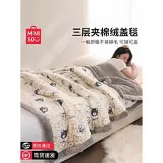 Produto famoso cobertor inverno engrossado cobertor escritório Nap cobertor dormitório estudante sofá pequeno cobertor c
