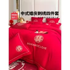 MINISO chinês celebração de casamento conjunto de quatro peças vermelho bordado sala de casamento colcha capa cama 2026