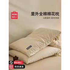 Famosa criação Premium travesseiro núcleo par proteger coluna Cervical Sleep Aid algodão travesseiro verão adulto mascul