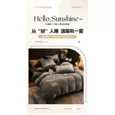 Bebe velo conjunto de quatro peças dupla face leite velo colcha capa de flanela de peça única inverno engrossado Coral v
