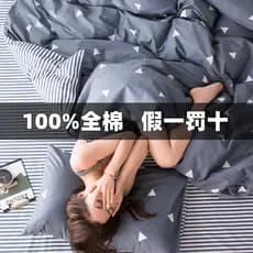 Conjunto de cama de quatro peças de algodão dormitório estudantil conjunto de três peças 1.5m algodão puro 100 colcha ca