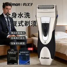 Zhenman Barbeador Recarregável USB Barbeador Elétrico Masculino Lavagem de Corpo Inteiro Faca Alternativa para Barba À P