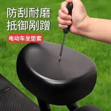 Capa de assento de carro elétrico protetor solar de couro à prova dwaterproof água bateria capa de assento de carro bond