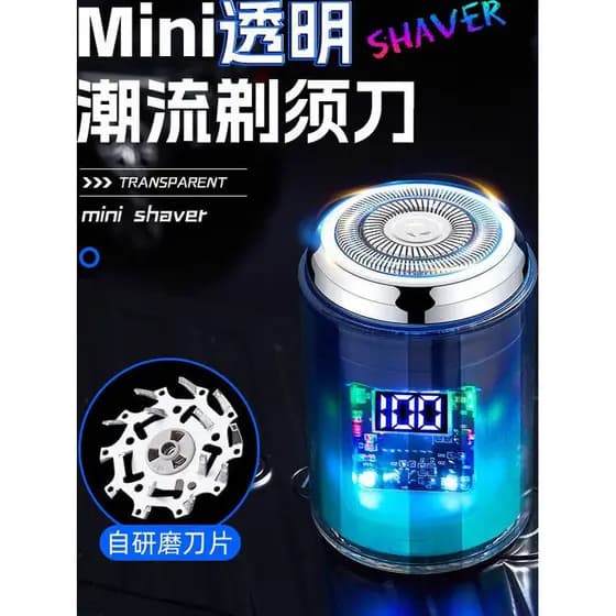 High-End novo estilo transparente com luz com Display Digital tecnologia preta Mini navalha portátil masculina navalha d