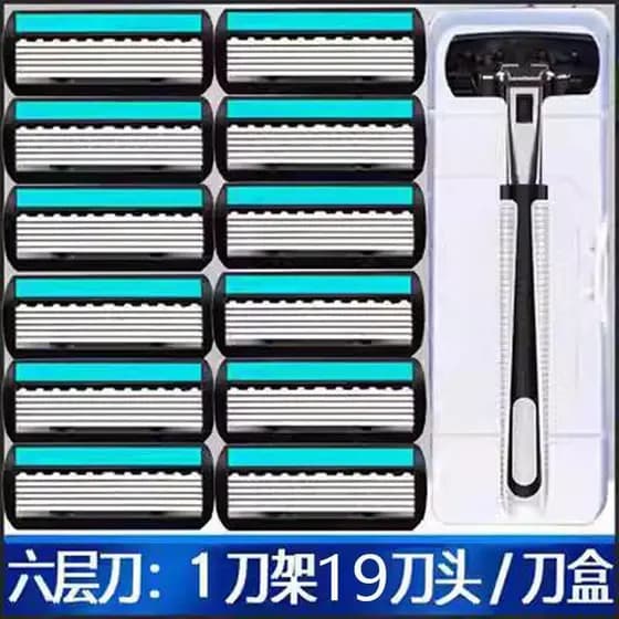 Navalha Universal de 6 camadas, lâmina Manual, lâmina de barbear à moda antiga, cabeça de barbear