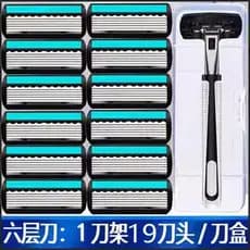 Navalha Universal de 6 camadas, lâmina Manual, lâmina de barbear à moda antiga, cabeça de barbear