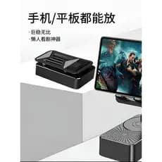 Novo suporte de telefone móvel de venda quente suporte de carregamento de áudio três-em-um Multi-função Des