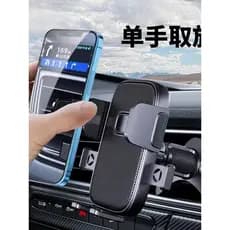 Novo suporte de telefone de navegação do carro saída de ar Multi-função ajustável suporte do telefone