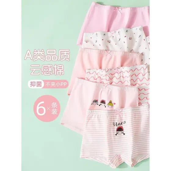 Meninas roupa interior crianças bebê meninas bebê quatro cantos puro algodão classe a Boxer Shorts algodão