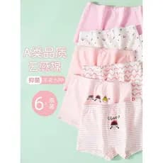 Meninas roupa interior crianças bebê meninas bebê quatro cantos puro algodão classe a Boxer Shorts algodão