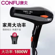 Conforto 5900 secador de cabelo alta potência 1800W quente e frio secador de cabelo doméstico Hotel dormitório dedicado