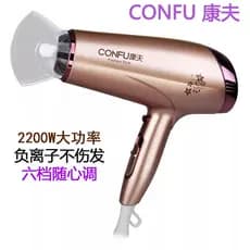 Conforto KF-5117 secador de cabelo doméstico alta potência secador de cabelo 2.000w íon negativo silencioso secador de c