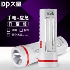 Lanterna LED multifuncional de longa qualidade, luz forte, recarregável, Super brilhante, pequena luz de mão, iluminação
