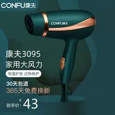 Conforto 3095 secador de cabelo doméstico ar quente e frio alta potência 1600W luz azul dormitório dobrável portátil sec