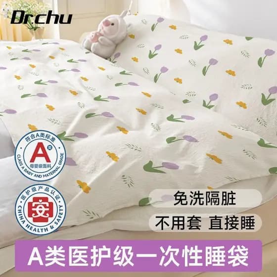 Saco de dormir descartável para viagem, viagem de negócios, cama de casal única, saco de dormir, cama de trem, único, su