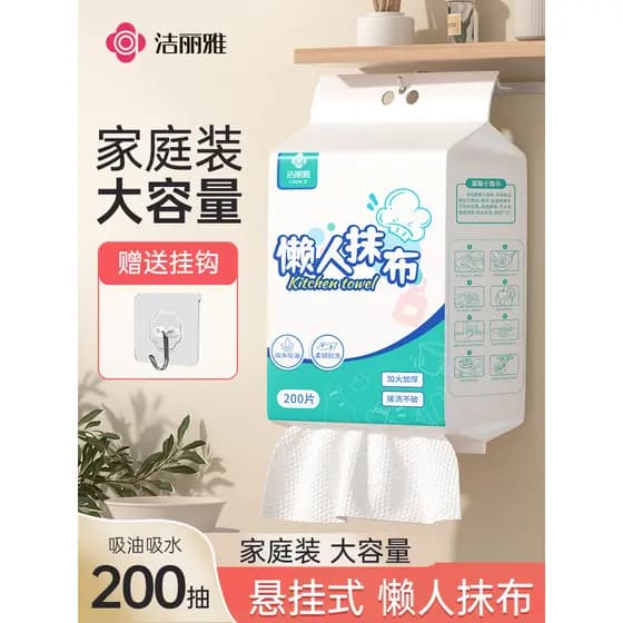 Jieliya trapos de cozinha molhado seco limpeza absorvente doméstica engrossado grande descartável pendurado trapos pregu