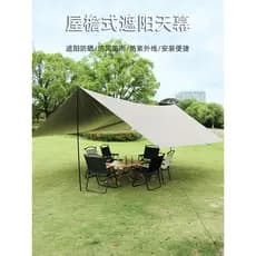 Tenda de dossel ao ar livre piquenique acampamento protetor solar à prova de chuva pano pérgula piquenique pano equipame