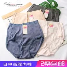 Japonês puro algodão cintura alta roupa interior feminina algodão confortável Hip Wrap tamanho grande gordura MM mãe Bri