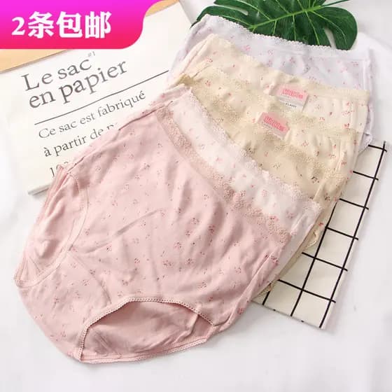 Estilo japonês puro algodão meados de cintura alta roupa interior feminina algodão confortável Hip-embalado Plus Size go