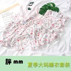 Pijamas senhoras verão terno sem mangas colete Shorts calças de pijama de duas peças renda fina Plus Size gordura mm alg