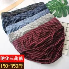 Cuecas masculinas gordas plus Size algodão puro 100kg Extra grande 150kg algodão solto na moda