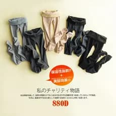 Outono inverno senhoras forro de lã engrossado Leggings Micro-pressionado mais magro olhar não-velo quente cintura alta