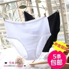 Senhoras cintura alta triângulo branco roupa interior feminina puro algodão puro Plus Size gordura MM estilo europeu ame