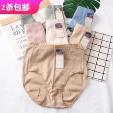 Japonês puro algodão cintura alta roupa interior japonesa algodão feminino confortável nádegas mais gordura plus Size go