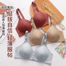 Roupa íntima feminina com fivela frontal, seios grandes, aparência pequena, sem anéis de aço, suporte Push up, seios, An