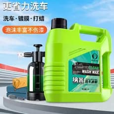 Cera de água líquida para lavagem de carro, descontaminação forte, alta espuma, preto e branco, conjunto de ferramentas